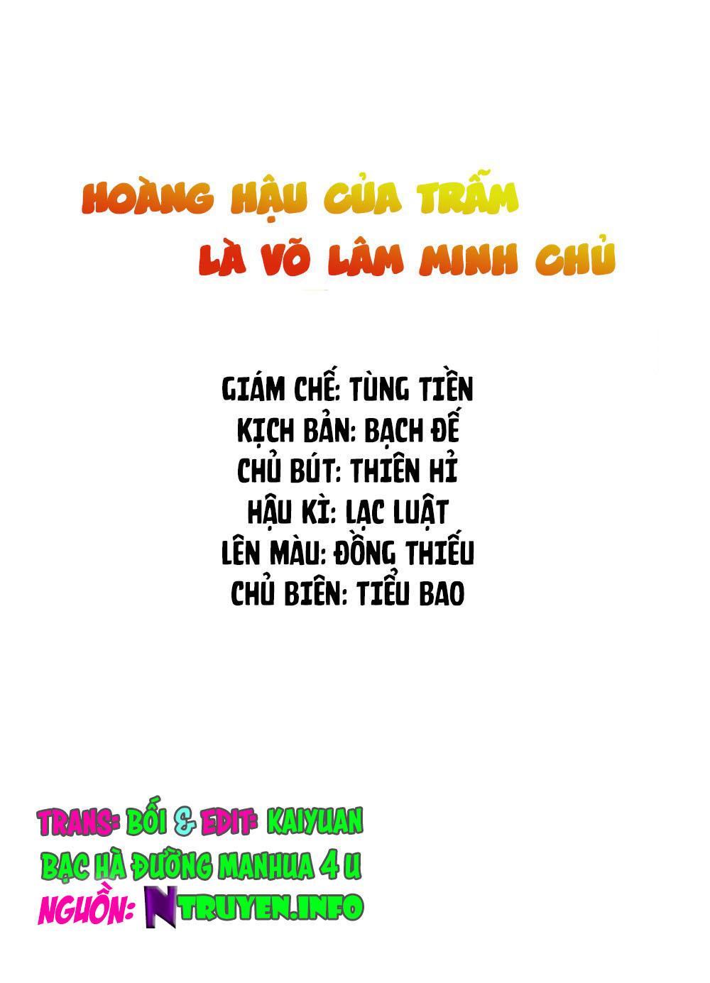 Hoàng Hậu Của Trẫm Là Võ Lâm Minh Chủ Chapter 3 - Trang 2