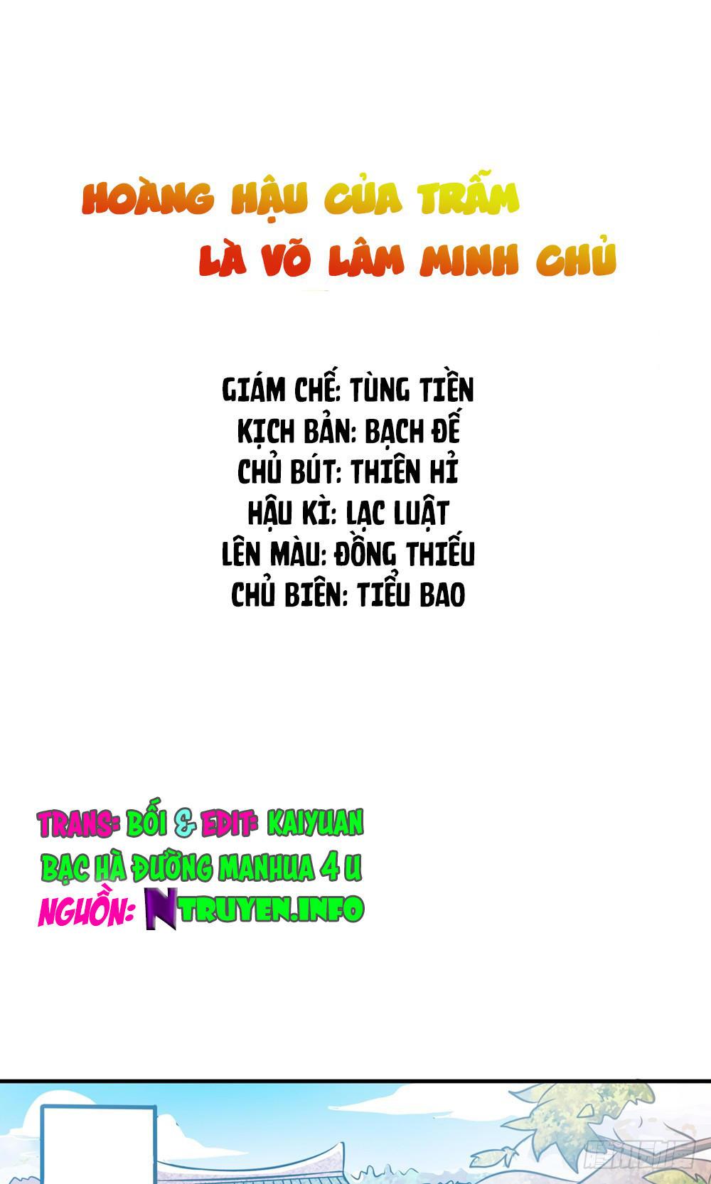 Hoàng Hậu Của Trẫm Là Võ Lâm Minh Chủ Chapter 1 - Trang 2