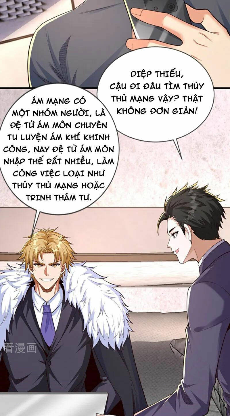 Trấn Quốc Thần Tế Chapter 103 - Trang 2