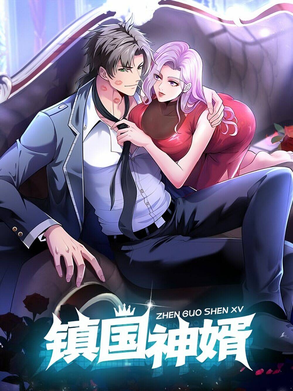 Trấn Quốc Thần Tế Chapter 67 - Trang 2