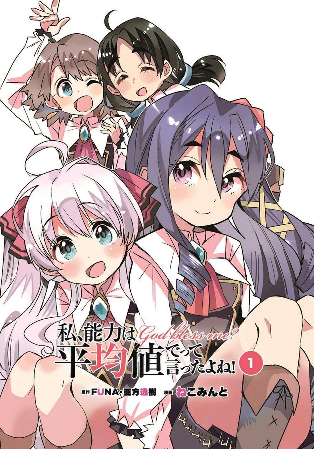 Watashi, Nouryoku Wa Heikinchi De Tte Itta Yo Ne! Chapter 1 - Trang 2