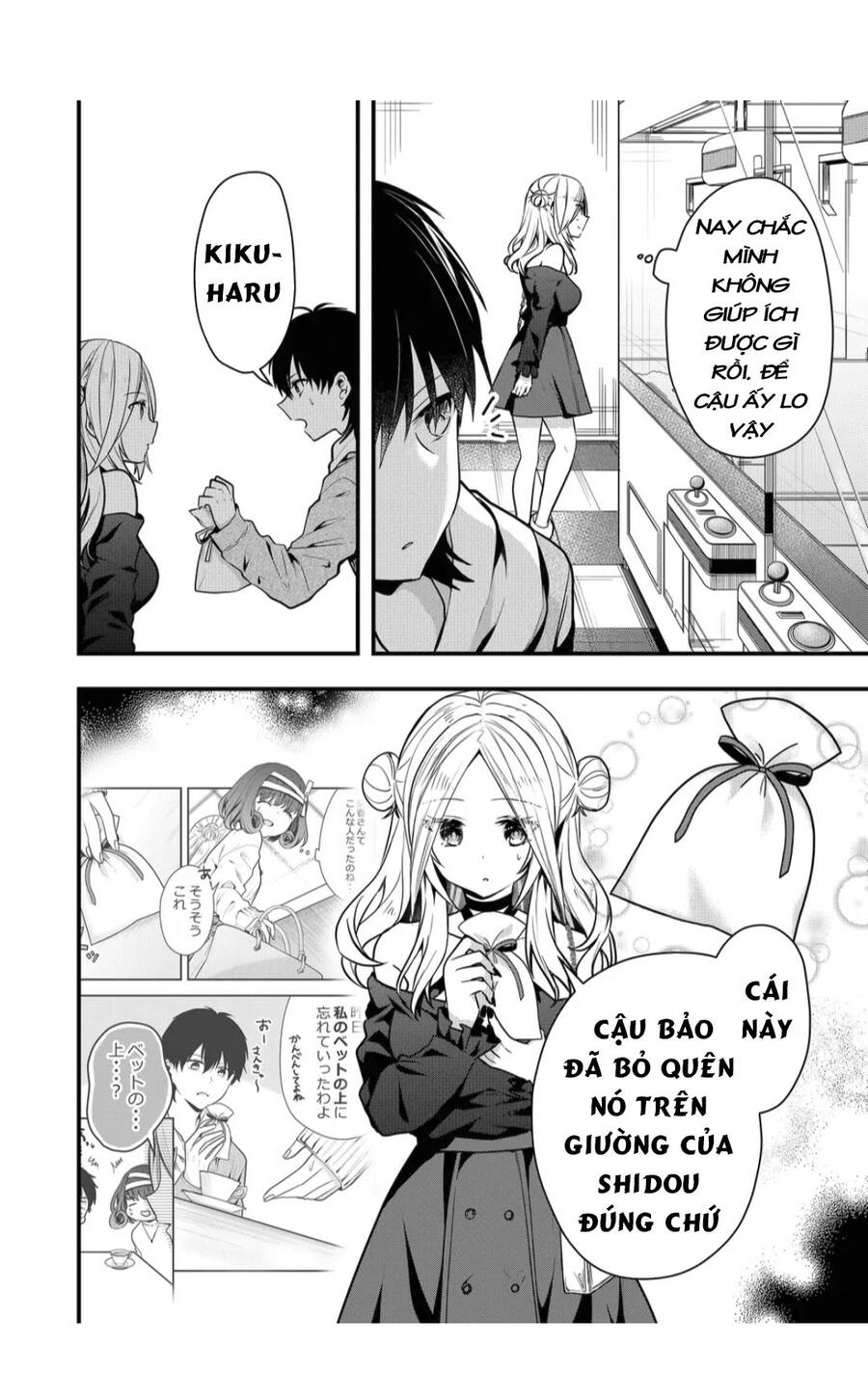 Kononaka Ni Hitori, Ore No Yome Ga Iru Chapter 14 - Trang 2