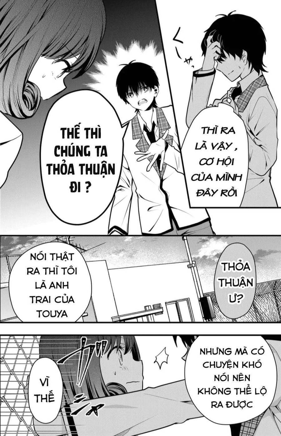 Kononaka Ni Hitori, Ore No Yome Ga Iru Chapter 8 - Trang 2