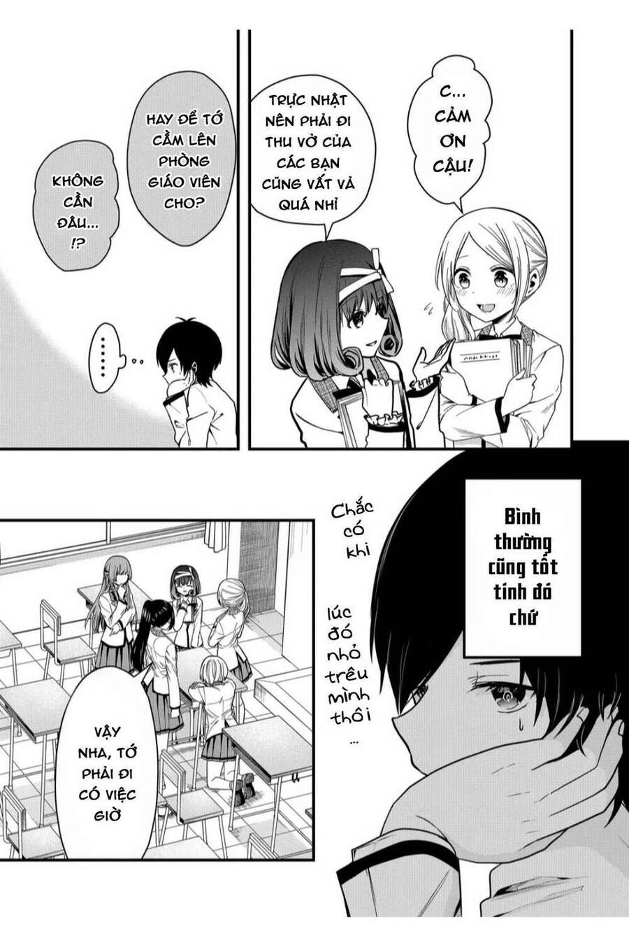 Kononaka Ni Hitori, Ore No Yome Ga Iru Chapter 6 - Trang 2