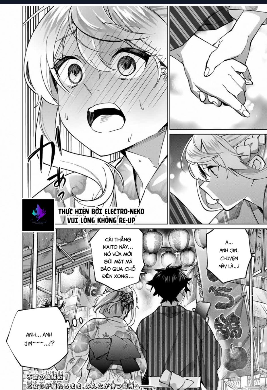 I Found A Female Knight In A Rice Field, In The Countryside They Think She’S My Wife Chapter 36 - Trang 2