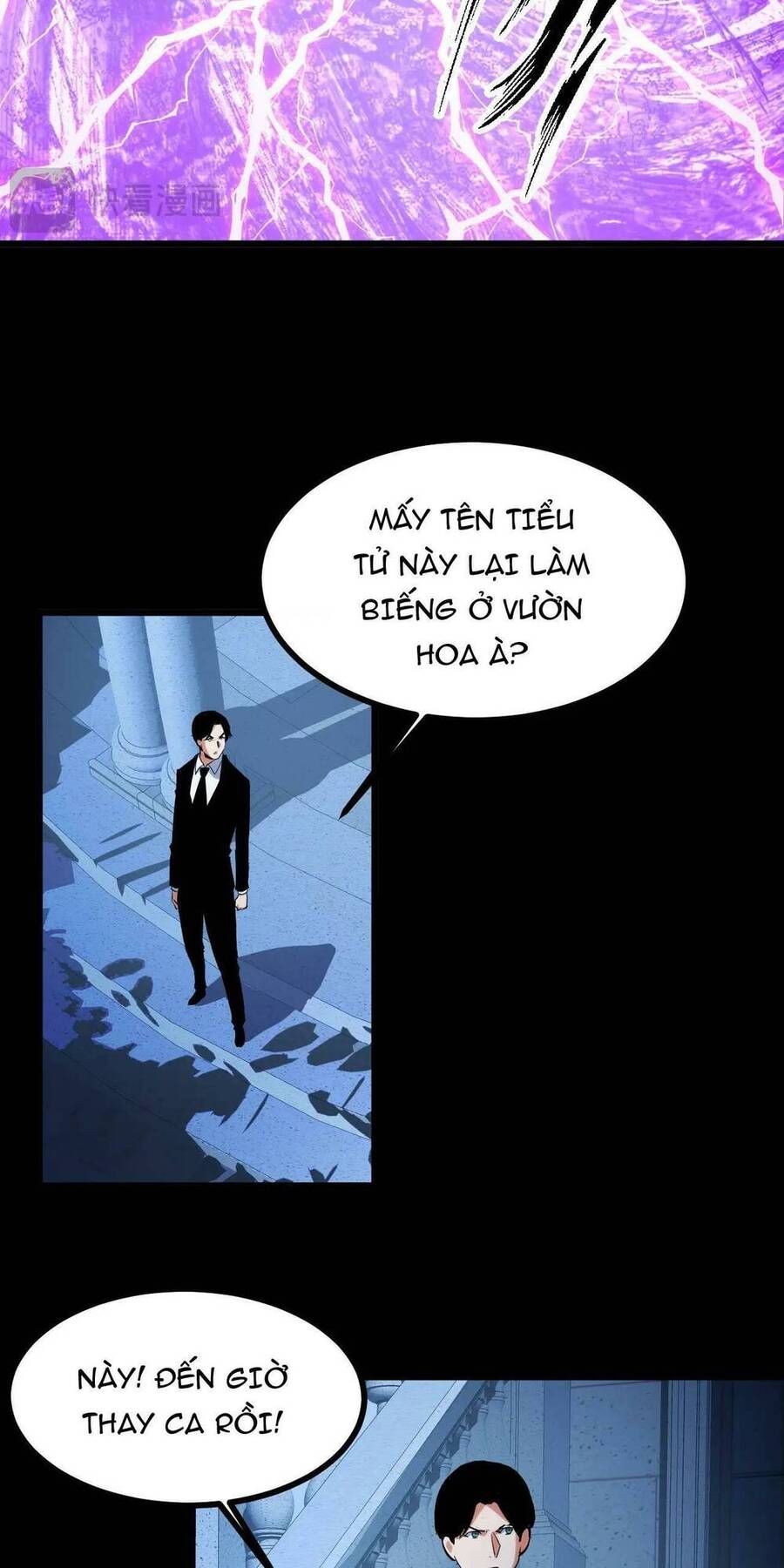 Ta Dựa Vào Thu Thập Vạn Vật Để Thăng Cấp Chapter 17 - Trang 2