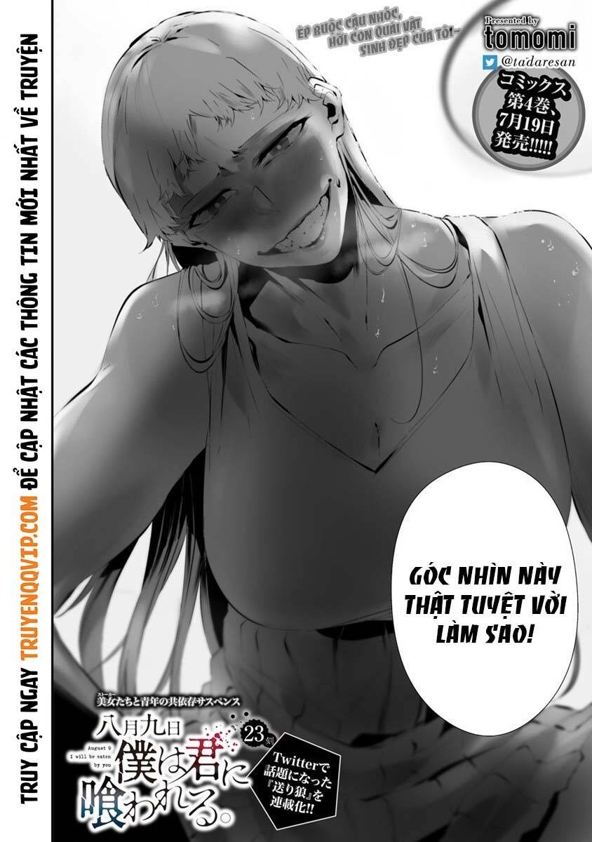 August 9Th, I Will Be Eaten By You Chapter 23 - Trang 2