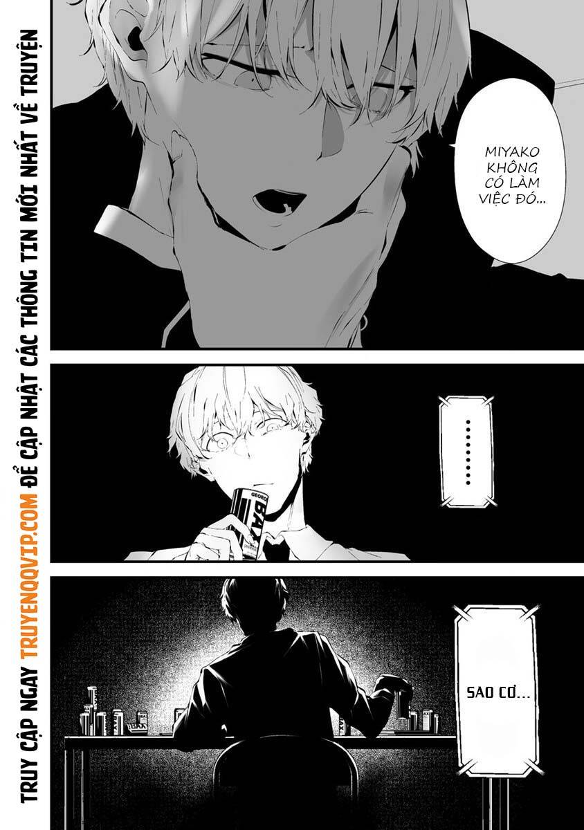 August 9Th, I Will Be Eaten By You Chapter 23 - Trang 2