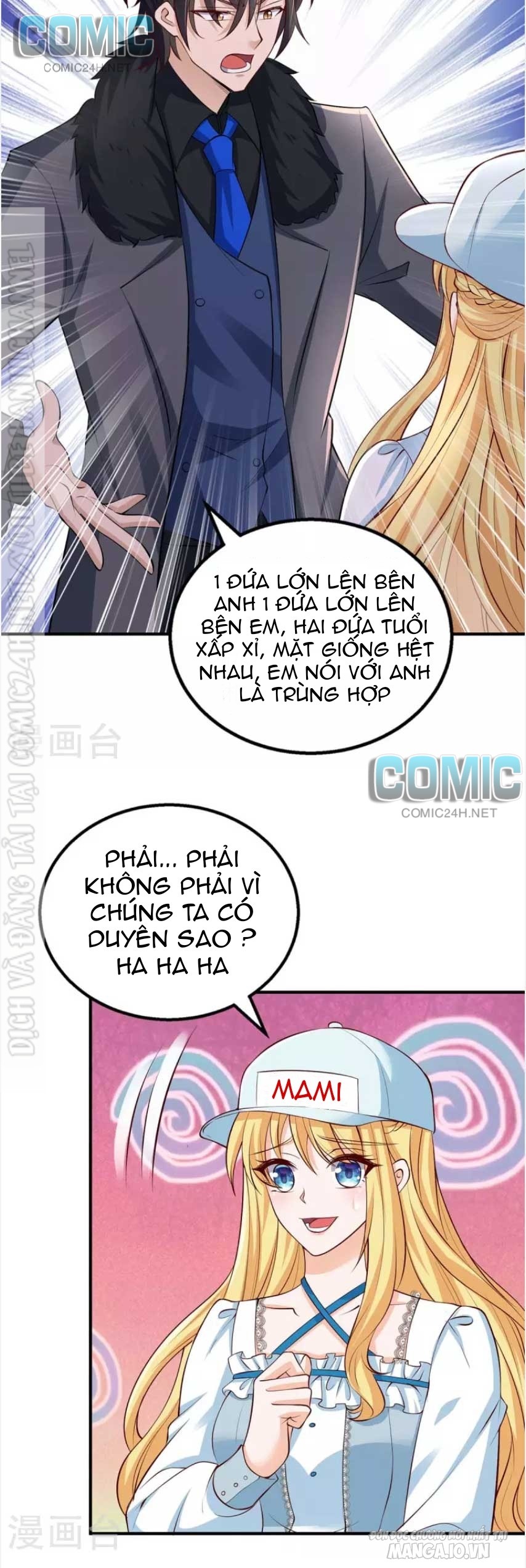 Daddy Của Tôi Bị Ooc Rồi! Chapter 135 - Trang 2