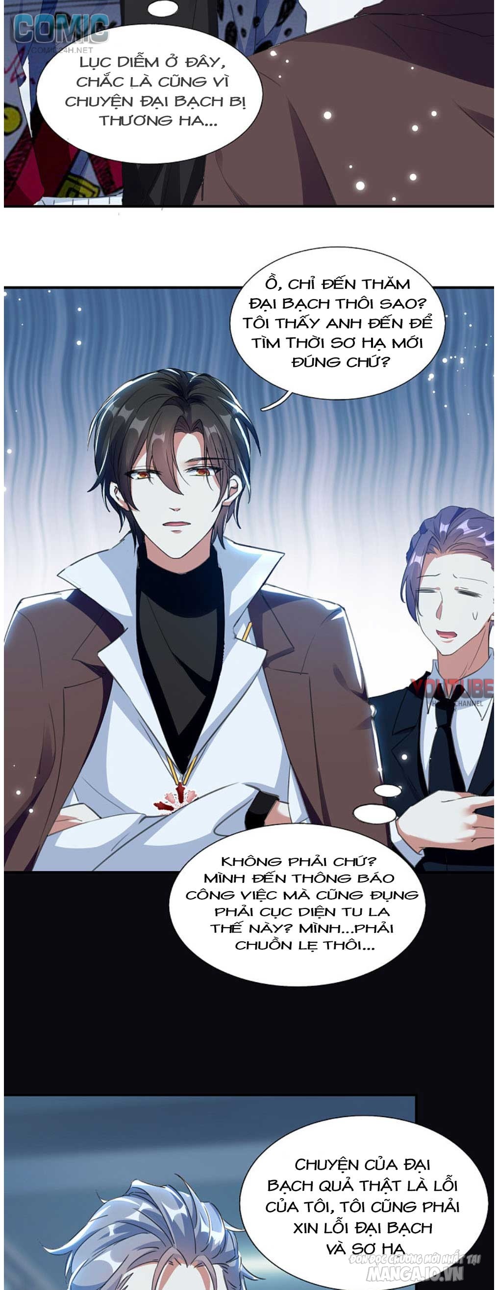 Daddy Của Tôi Bị Ooc Rồi! Chapter 96 - Trang 2