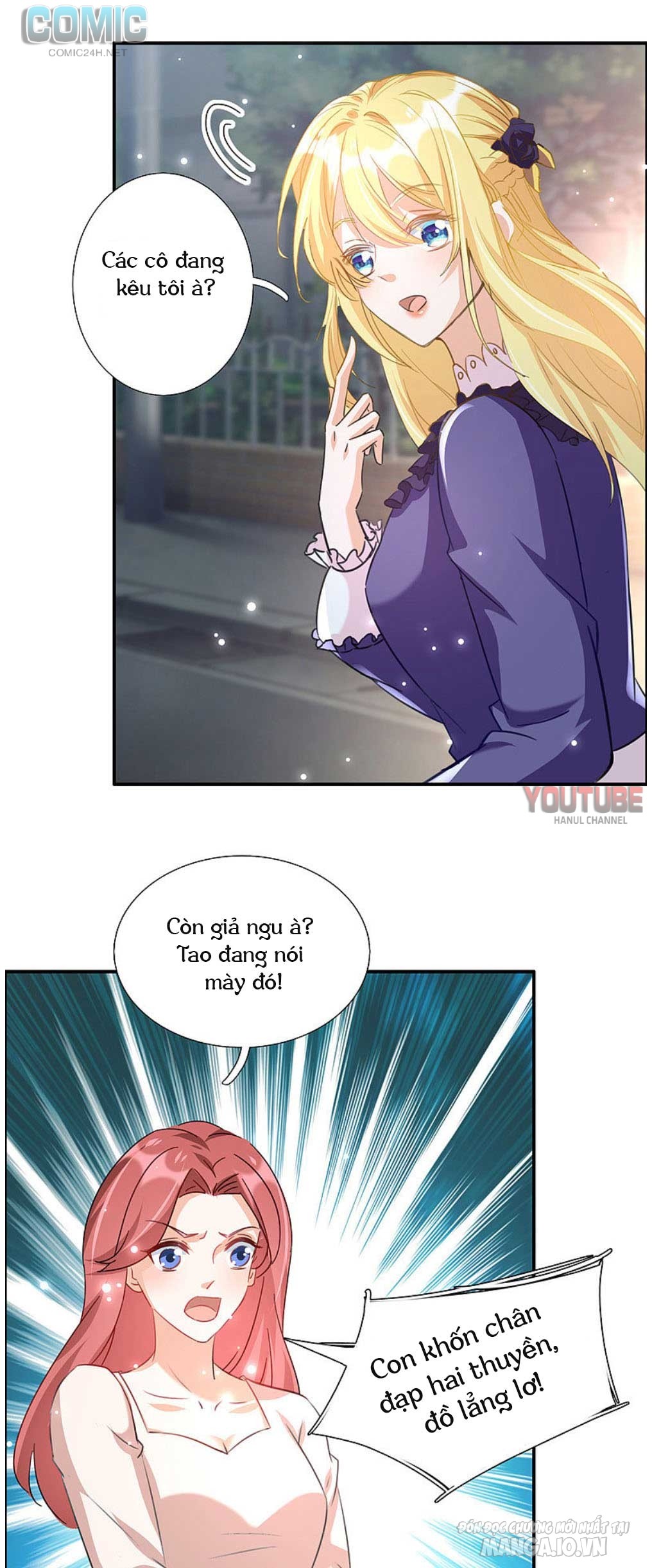 Daddy Của Tôi Bị Ooc Rồi! Chapter 92 - Trang 2