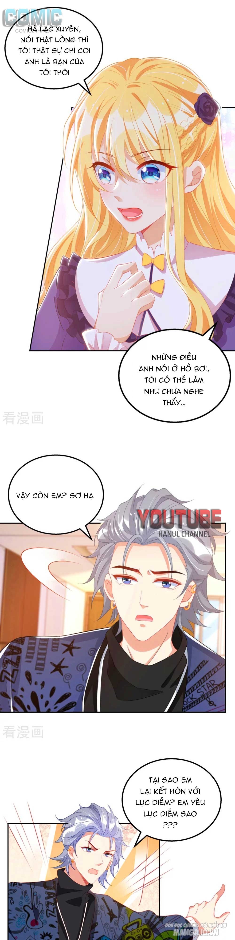 Daddy Của Tôi Bị Ooc Rồi! Chapter 90 - Trang 2