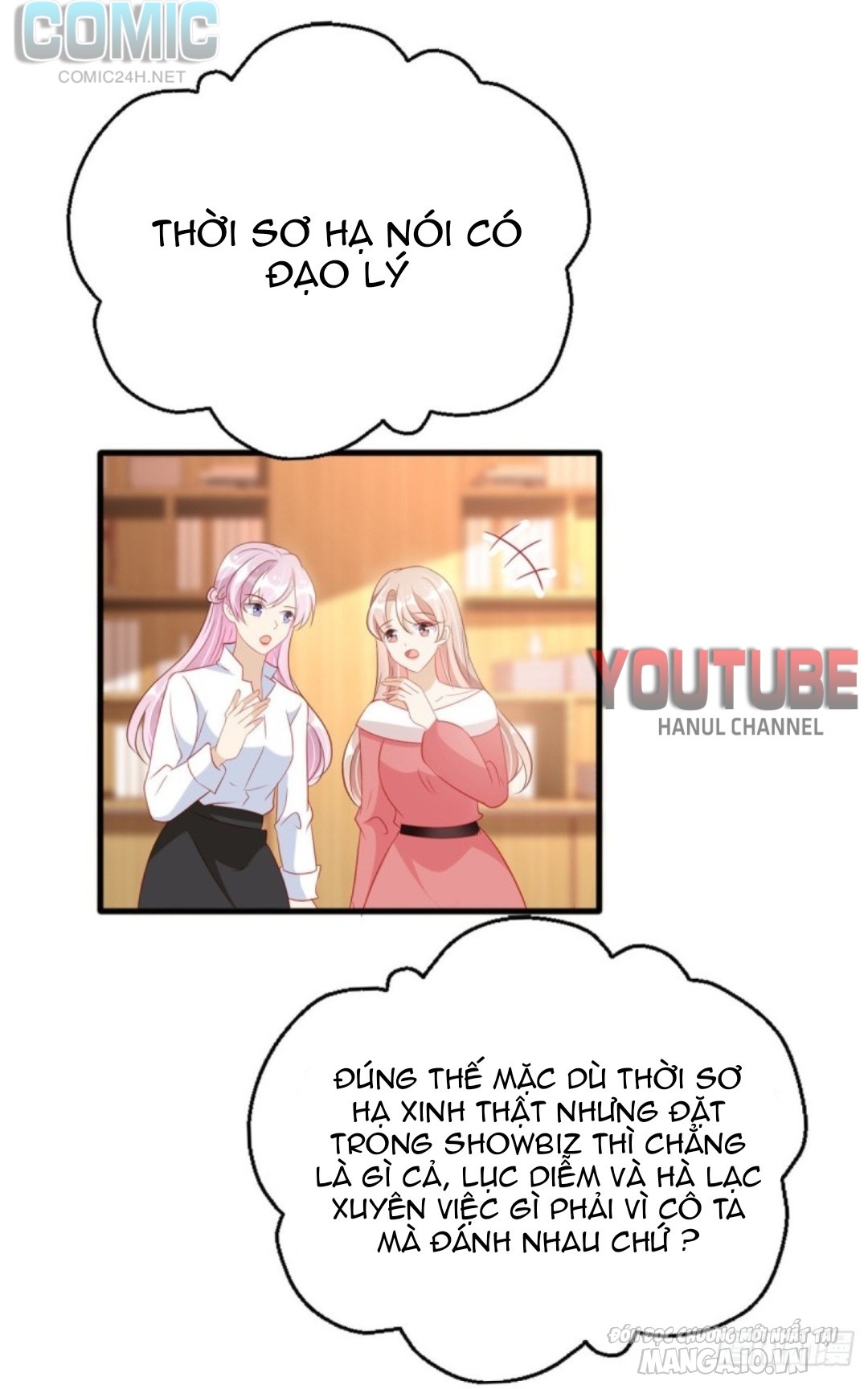 Daddy Của Tôi Bị Ooc Rồi! Chapter 89 - Trang 2