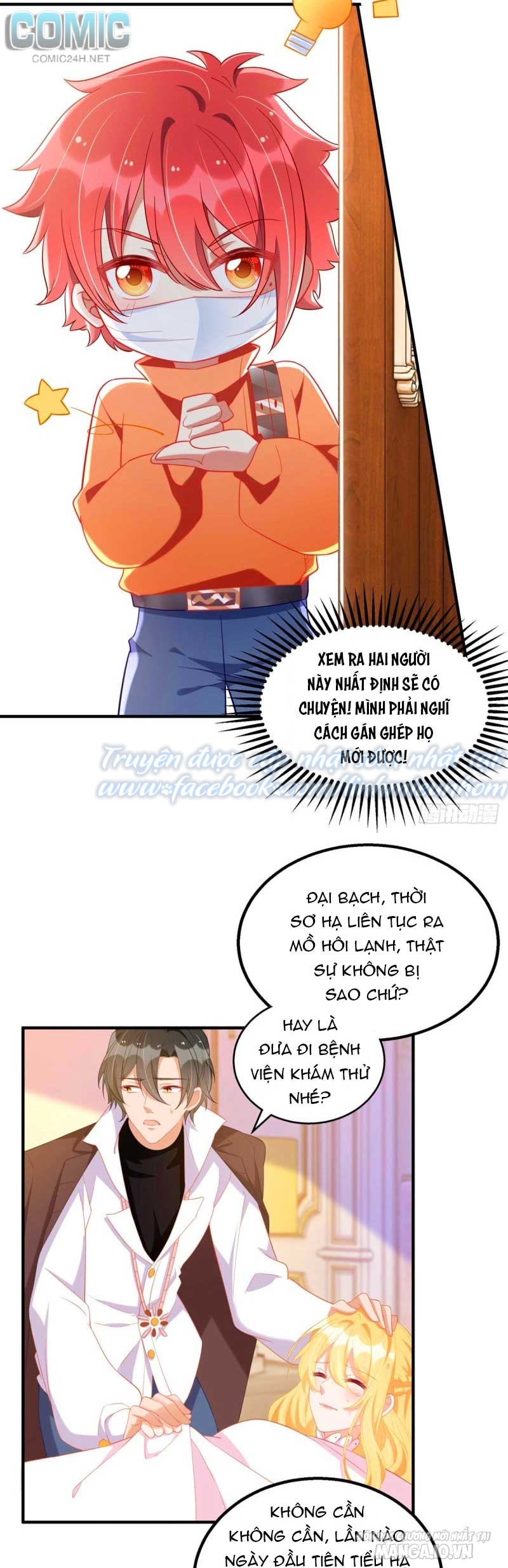 Daddy Của Tôi Bị Ooc Rồi! Chapter 84 - Trang 2