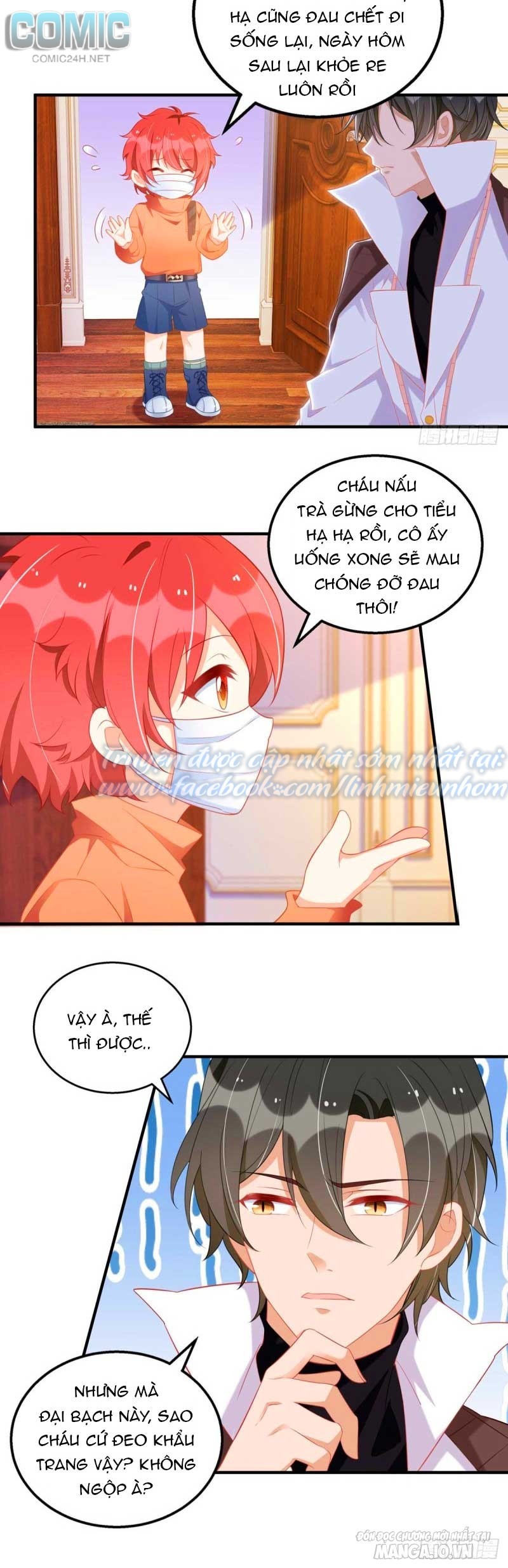 Daddy Của Tôi Bị Ooc Rồi! Chapter 84 - Trang 2