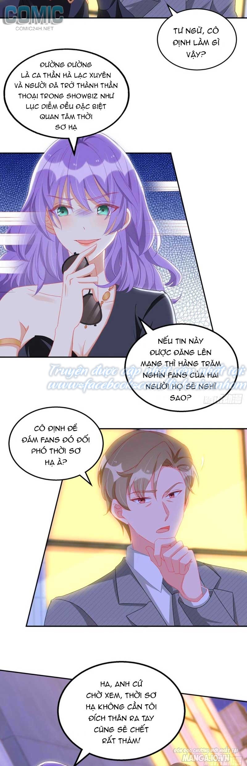 Daddy Của Tôi Bị Ooc Rồi! Chapter 84 - Trang 2