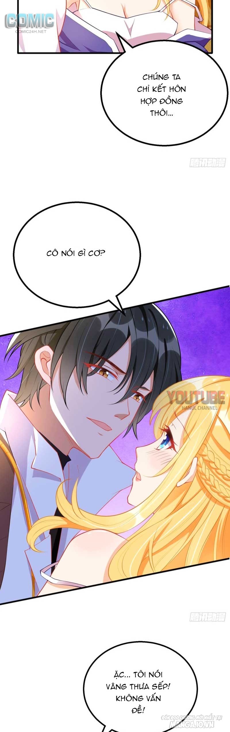 Daddy Của Tôi Bị Ooc Rồi! Chapter 82 - Trang 2