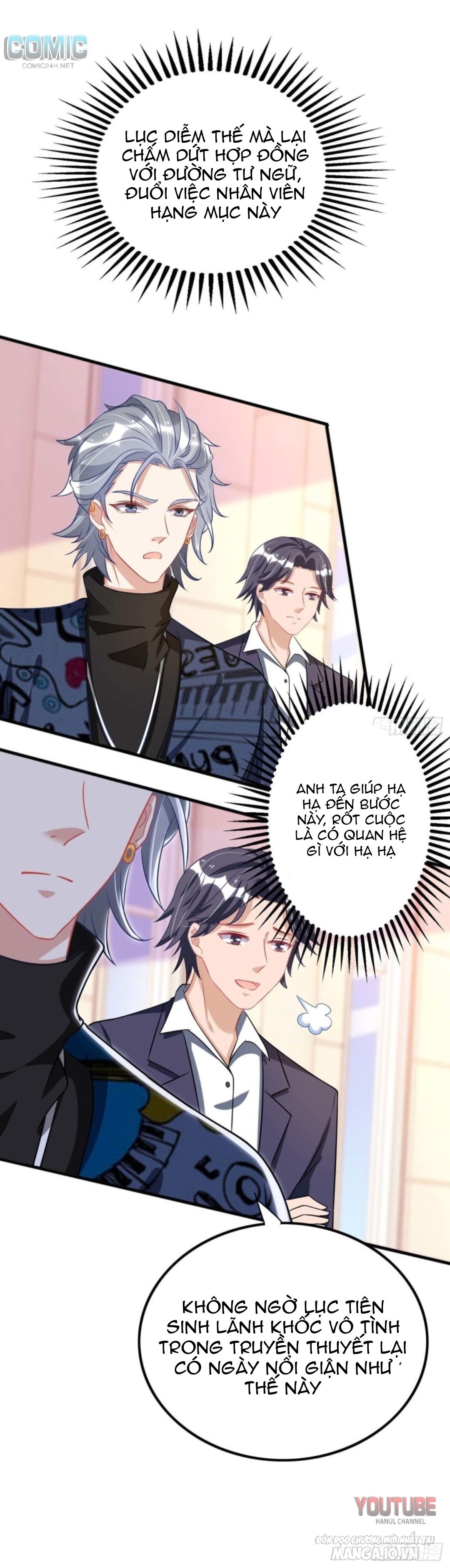 Daddy Của Tôi Bị Ooc Rồi! Chapter 79 - Trang 2