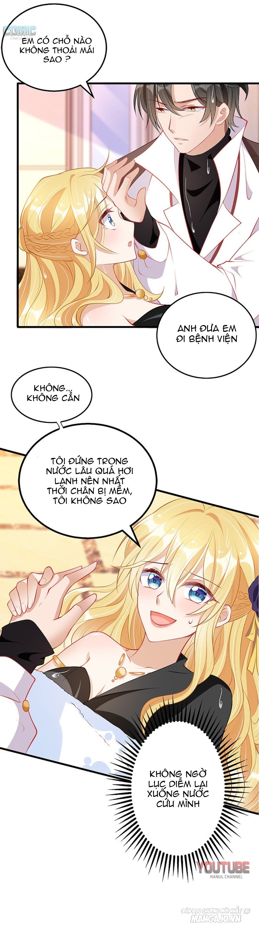 Daddy Của Tôi Bị Ooc Rồi! Chapter 78 - Trang 2