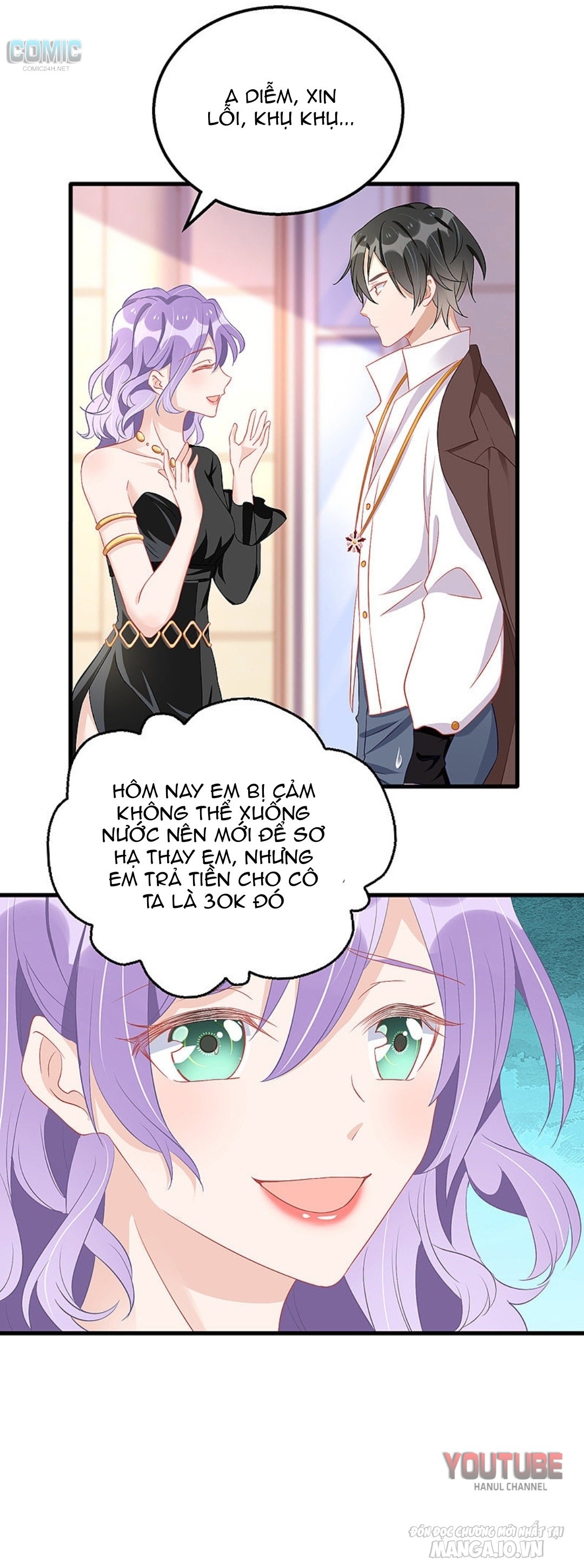 Daddy Của Tôi Bị Ooc Rồi! Chapter 78 - Trang 2