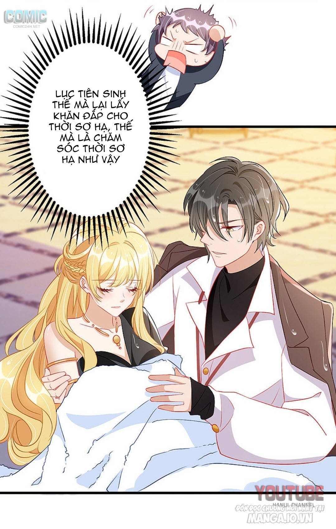 Daddy Của Tôi Bị Ooc Rồi! Chapter 78 - Trang 2