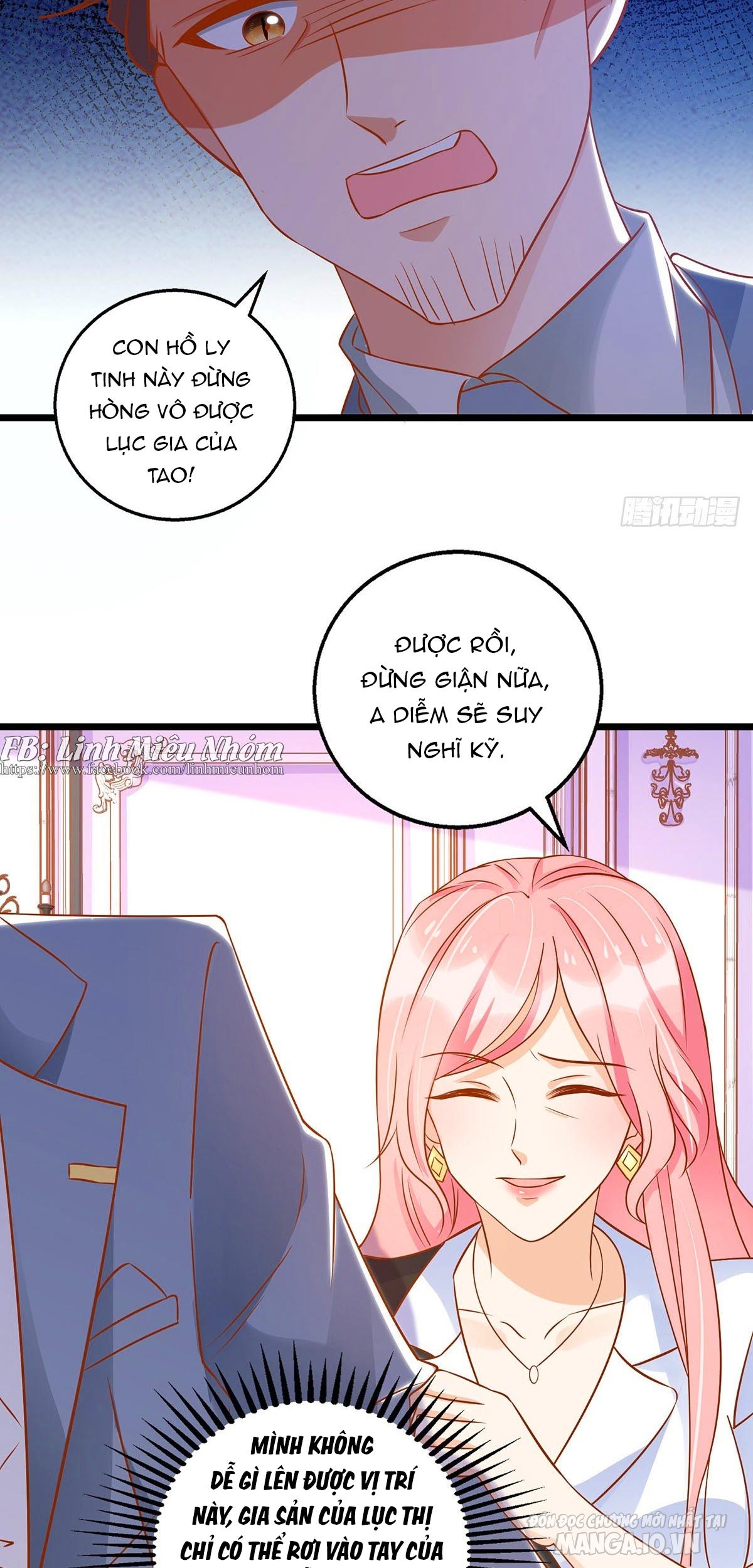 Daddy Của Tôi Bị Ooc Rồi! Chapter 52 - Trang 2