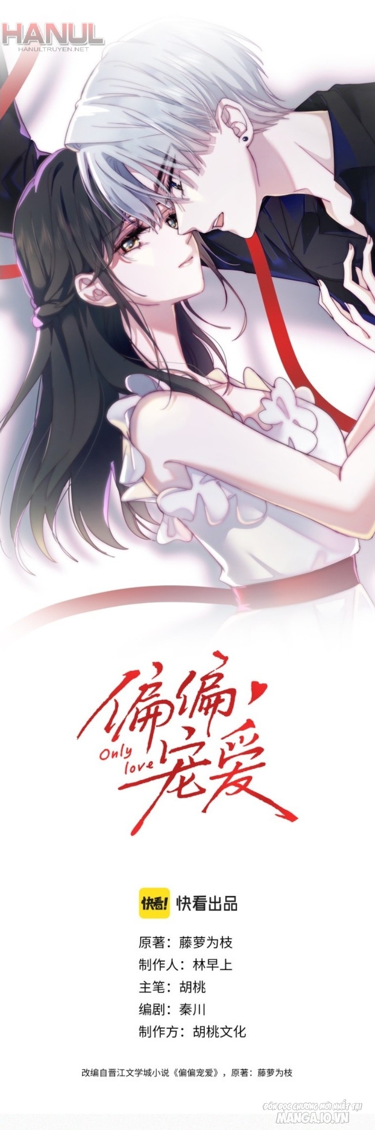 Nhất Mực Cưng Chiều Chapter 26 - Trang 2