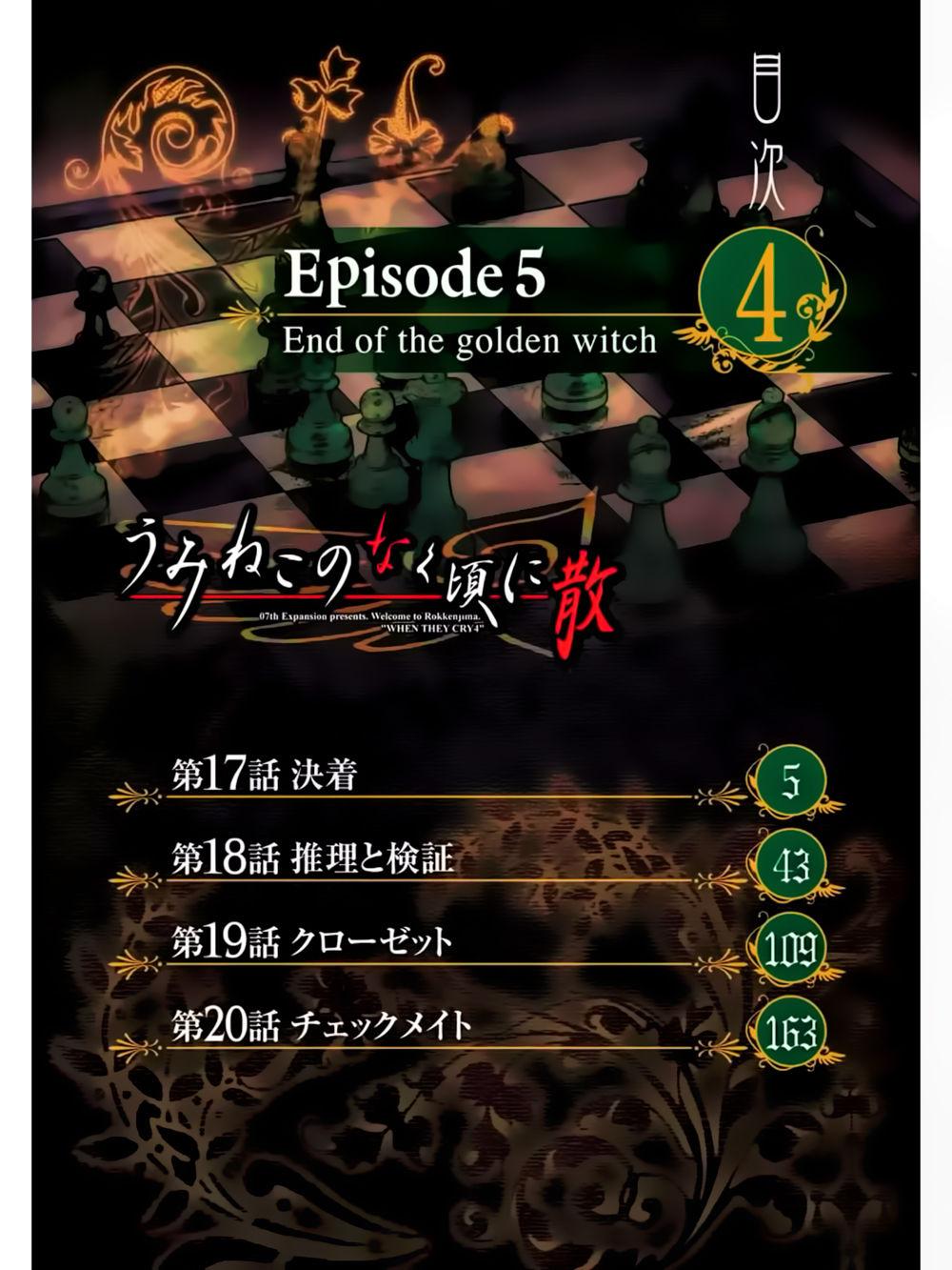 Umineko No Naku Koro Ni Chiru Ep 5: End Of The Golden Witch Chapter 17 - Trang 2