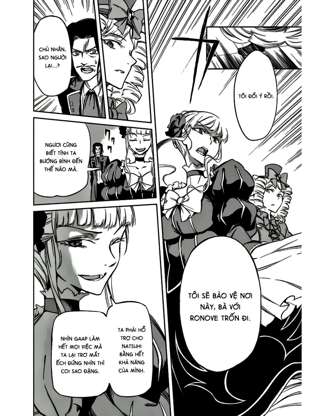 Umineko No Naku Koro Ni Chiru Ep 5: End Of The Golden Witch Chapter 13 - Trang 2