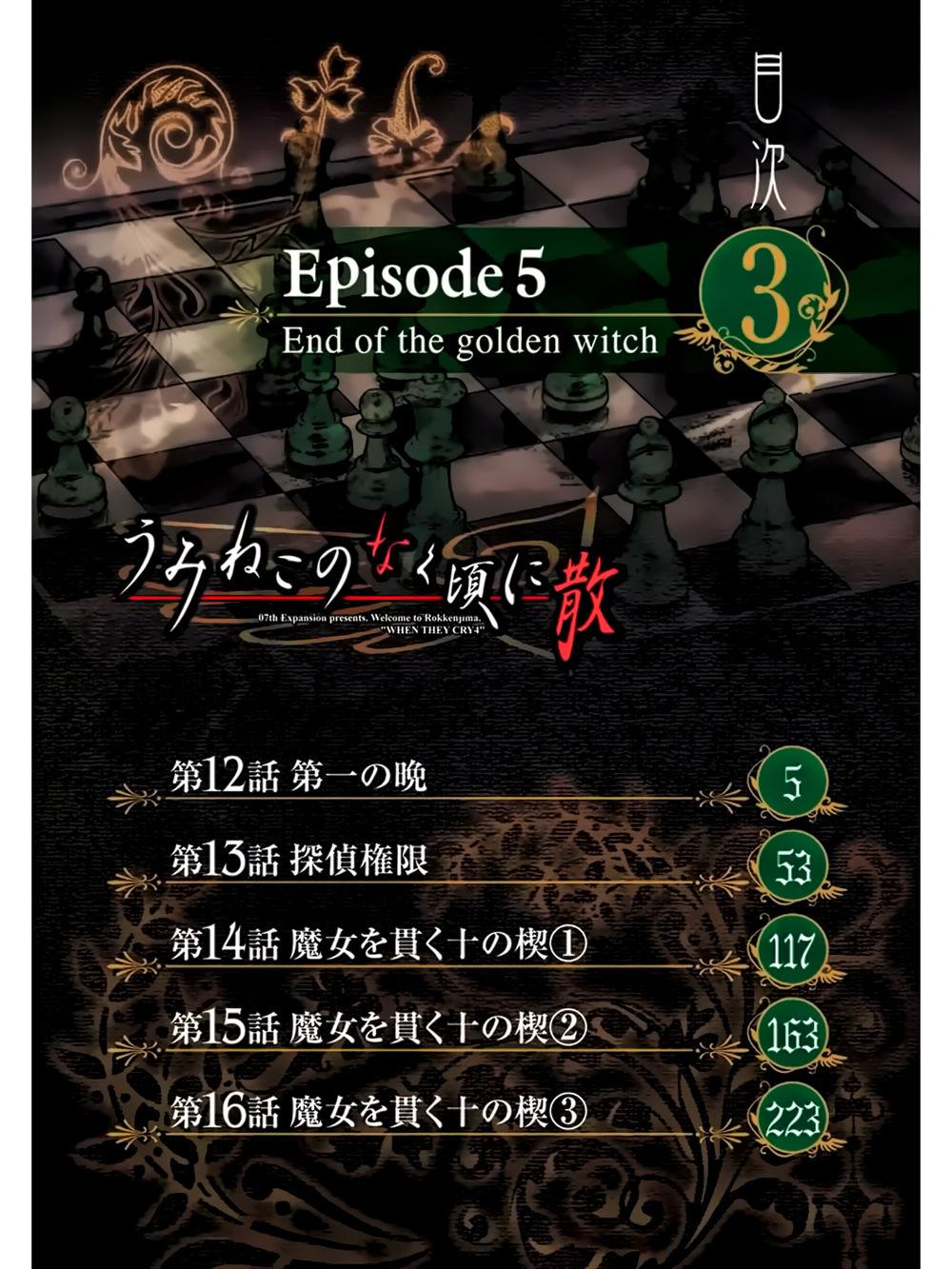 Umineko No Naku Koro Ni Chiru Ep 5: End Of The Golden Witch Chapter 12 - Trang 2