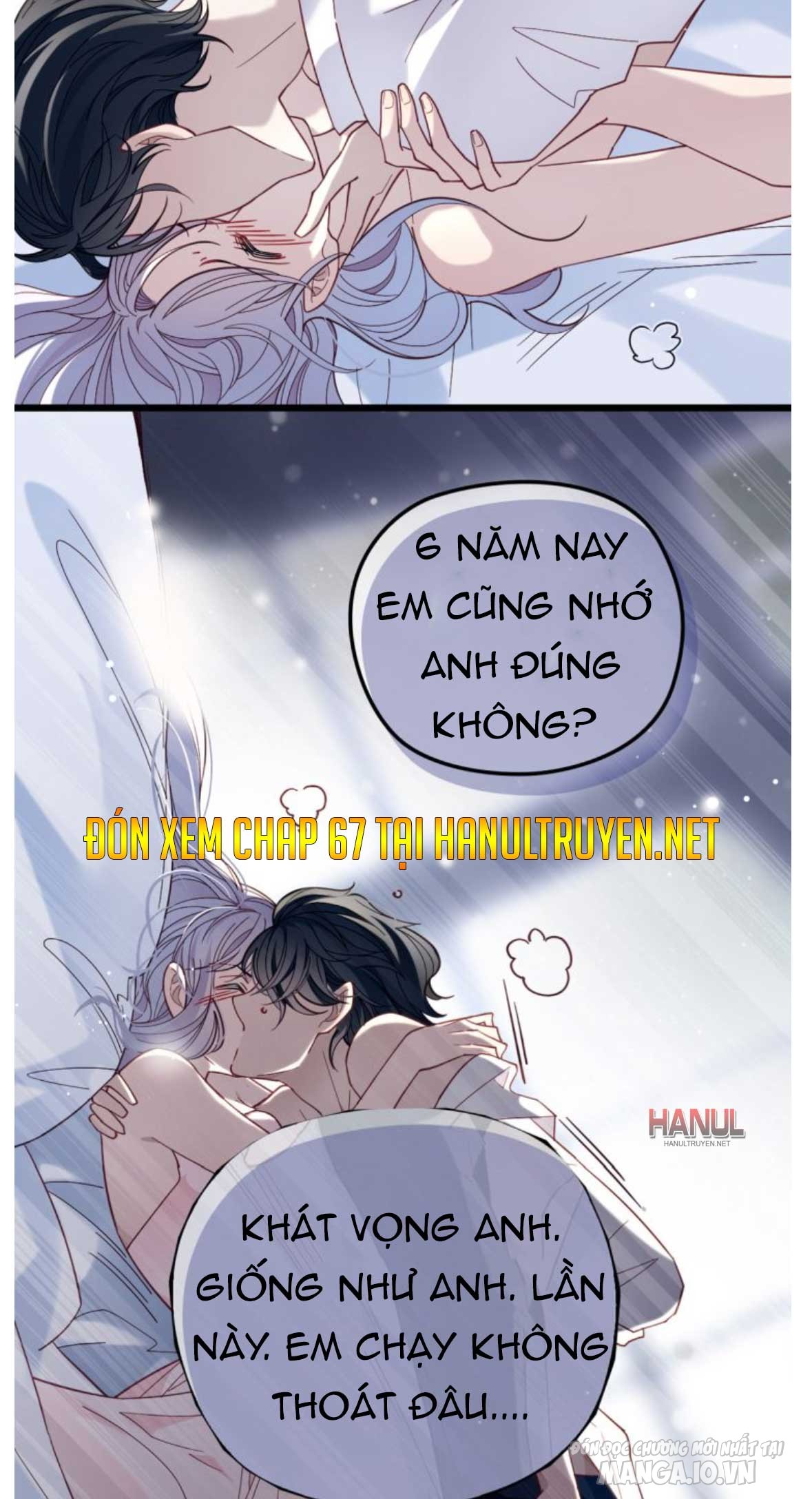 Hào Môn Thịnh Hôn Mua Một Tặng Một Chapter 66 - Trang 2