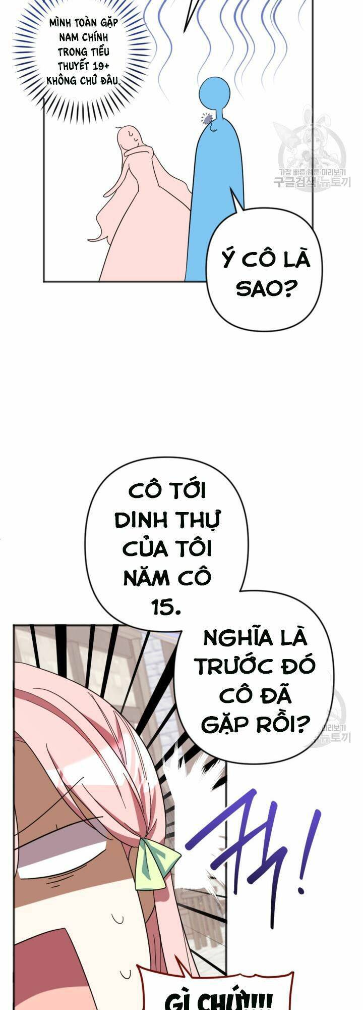 Cậu Ấy Thức Tỉnh Khi Tôi Đã Chết Chapter 27 - Trang 2