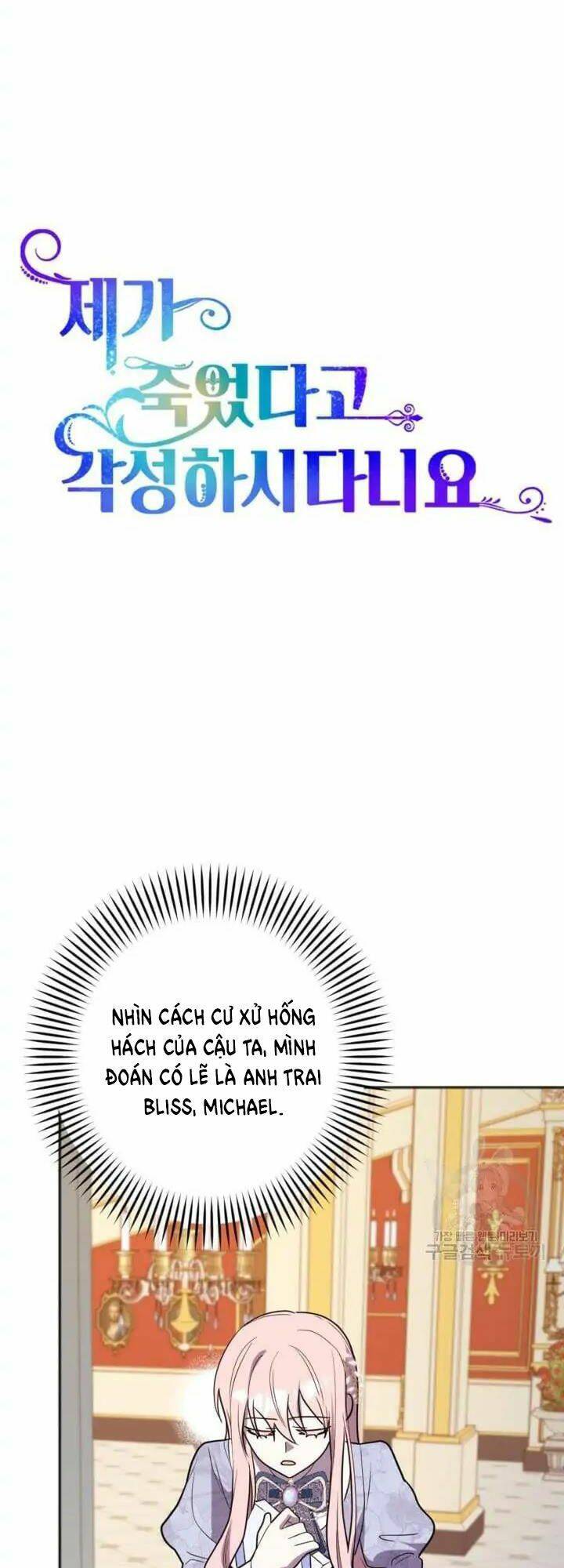 Cậu Ấy Thức Tỉnh Khi Tôi Đã Chết Chapter 10 - Trang 2