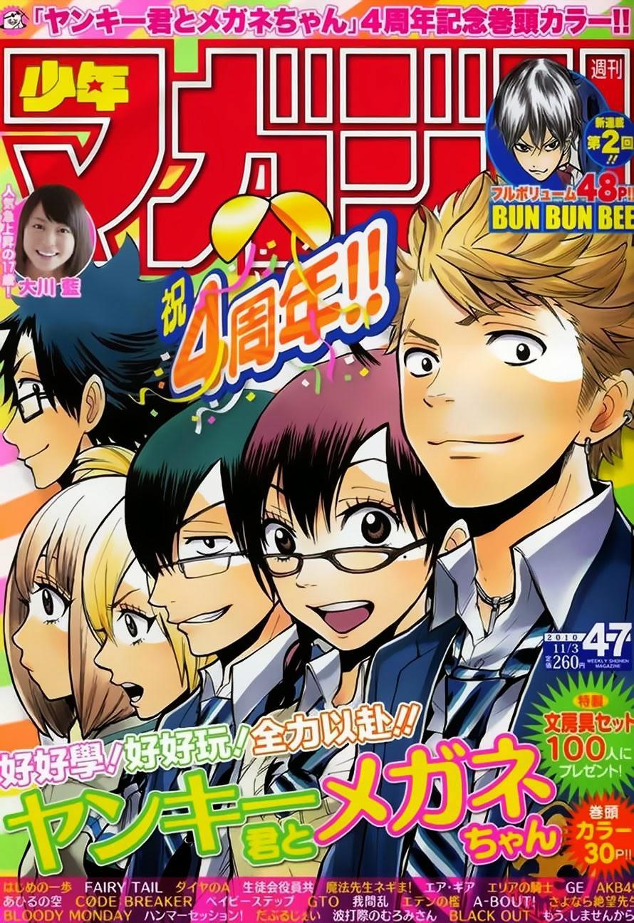 Yankee Kun To Megane Chan Chapter 185 - Trang 2