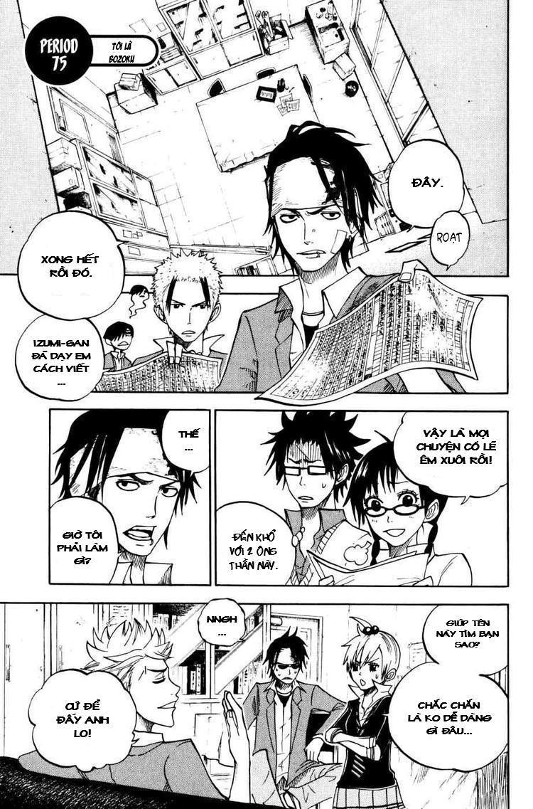 Yankee Kun To Megane Chan Chapter 75 - Trang 2