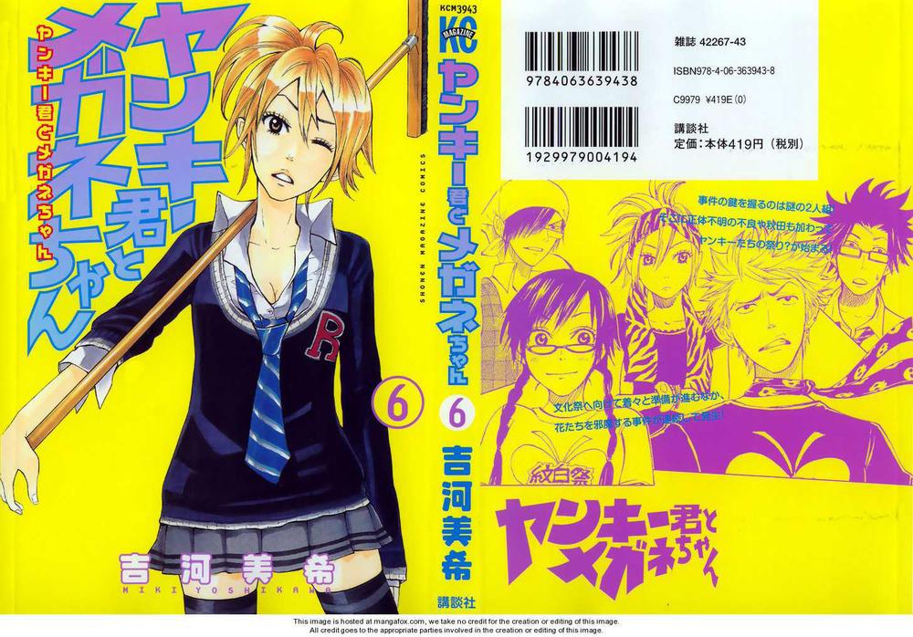 Yankee Kun To Megane Chan Chapter 43 - Trang 2