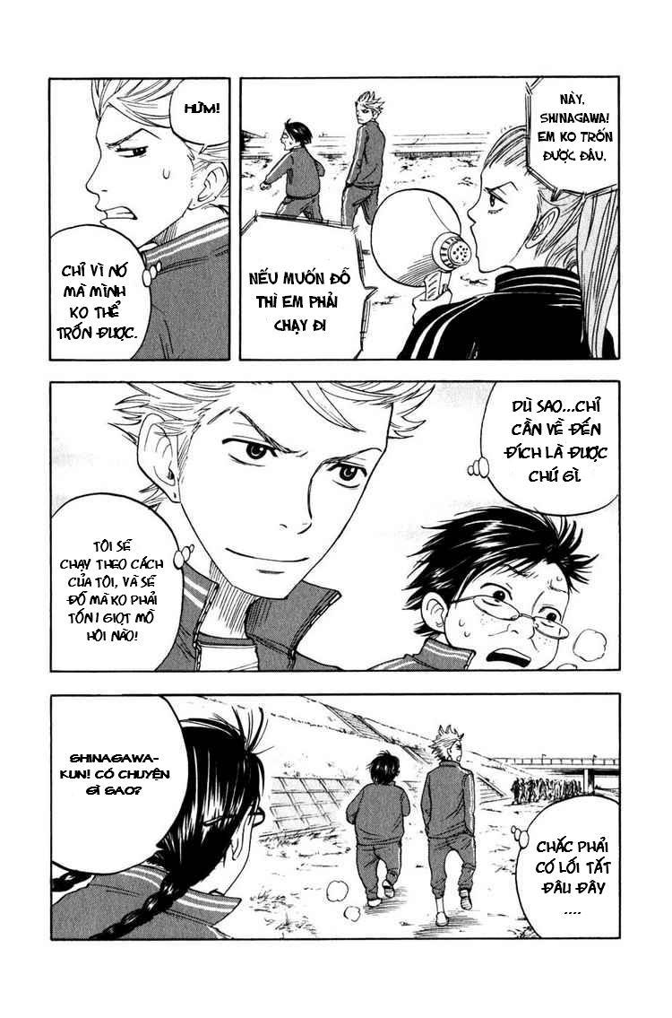 Yankee Kun To Megane Chan Chapter 18 - Trang 2