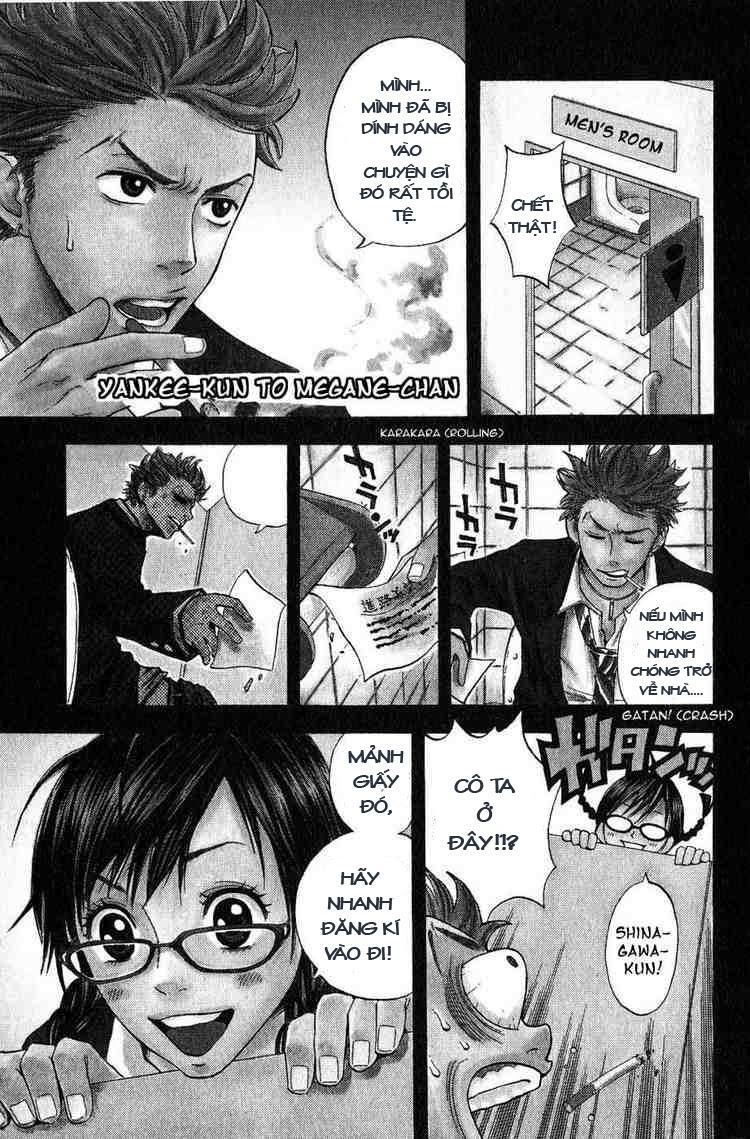 Yankee Kun To Megane Chan Chapter 1 - Trang 2