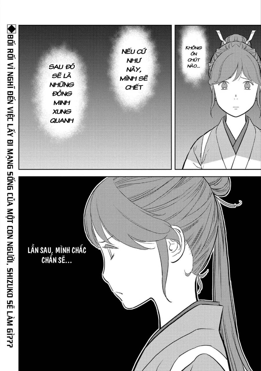 Sengoku Komachi Kurou Tan! Chapter 43 - Trang 2