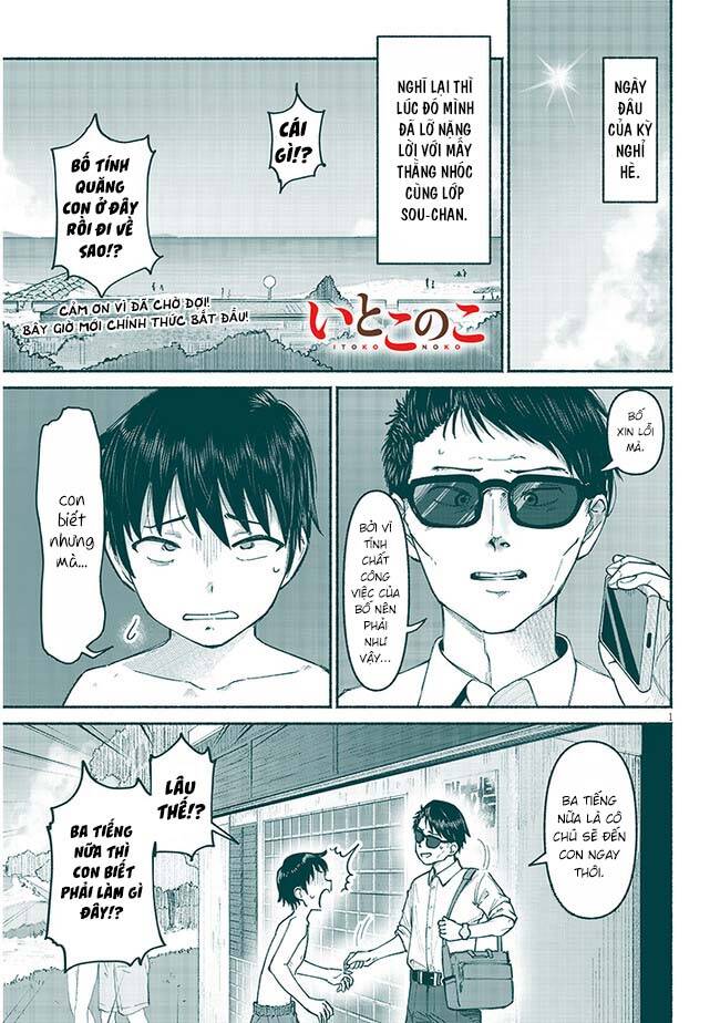 Itoko No Ko Chapter 5 - Trang 2