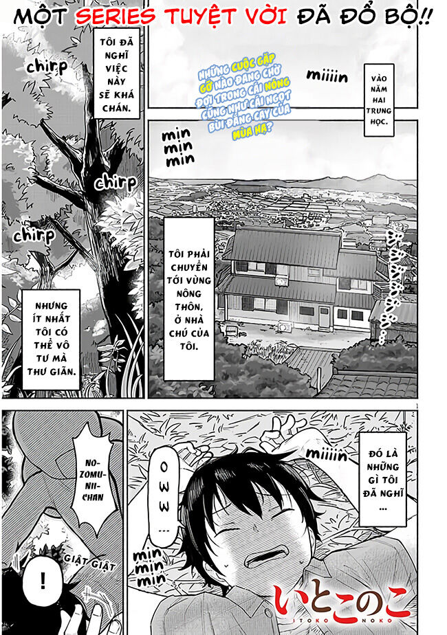 Itoko No Ko Chapter 1 - Trang 2