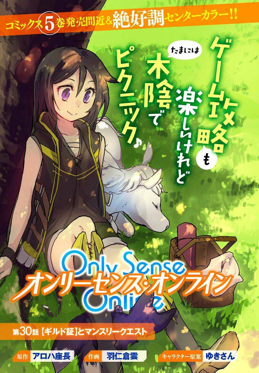 Oso Chapter 30 - Trang 2