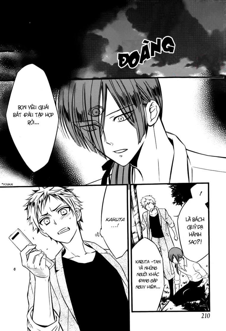 Inu X Boku Ss Chapter 44 - Trang 2