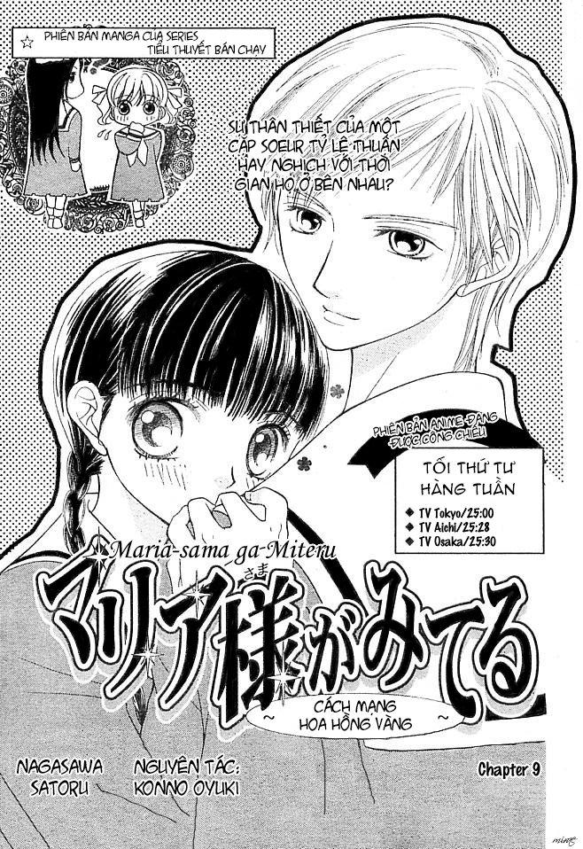 Maria-Sama Ga Miteru Chapter 9 - Trang 2