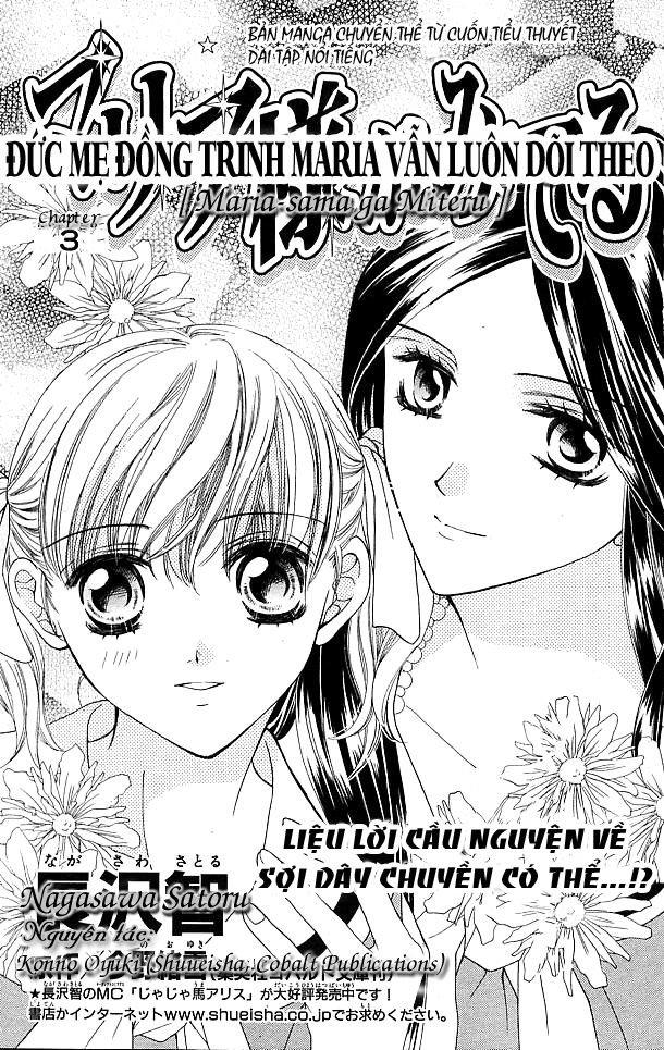 Maria-Sama Ga Miteru Chapter 3 - Trang 2