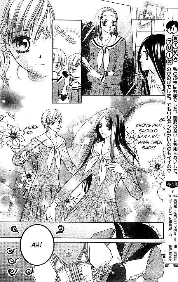 Maria-Sama Ga Miteru Chapter 3 - Trang 2