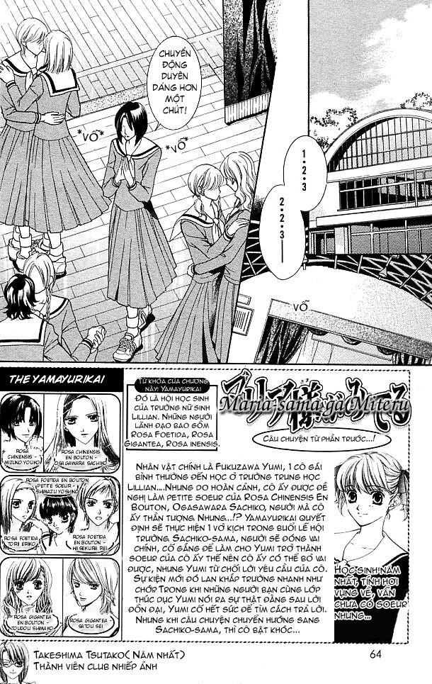 Maria-Sama Ga Miteru Chapter 3 - Trang 2