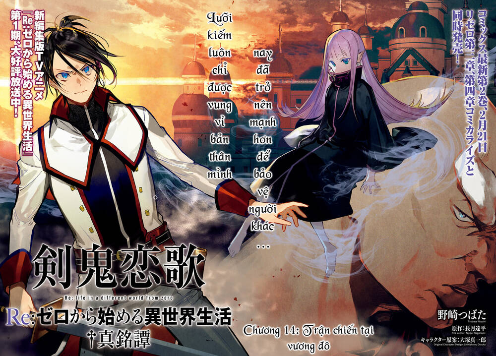 Re:Zero Ngoại Truyện: Khúc Tình Ca Của Quỷ Kiếm Chapter 14 - Trang 2