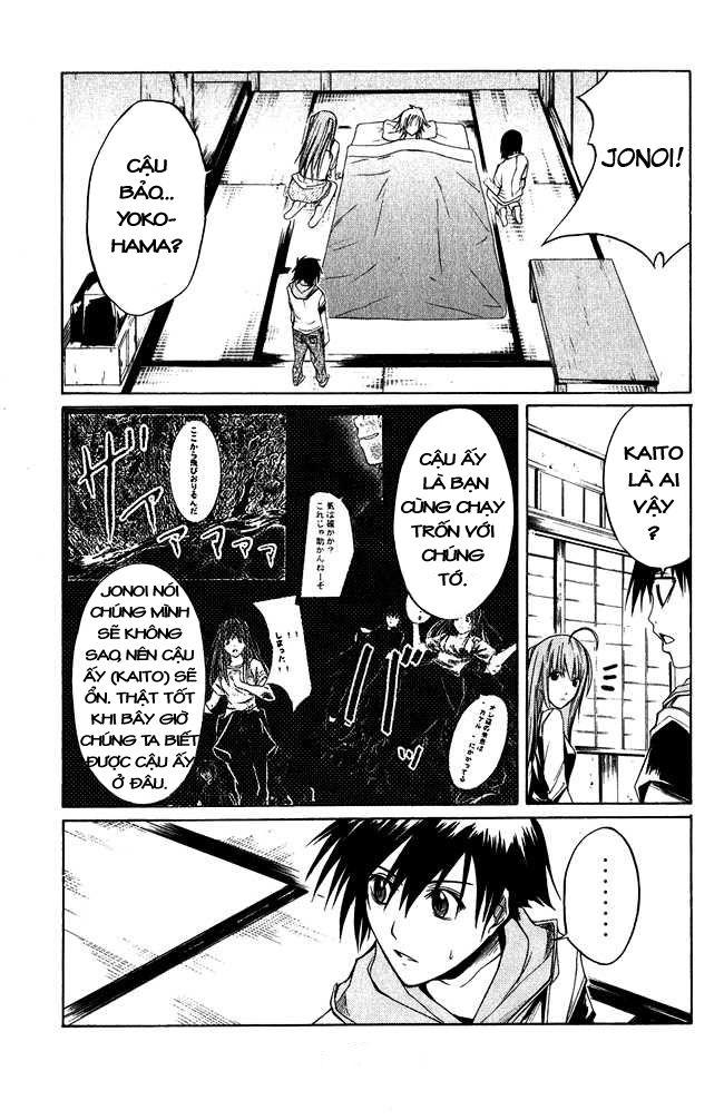 Psycho Buster Chapter 2 - Trang 2