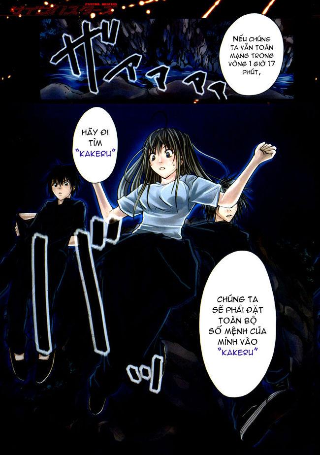 Psycho Buster Chapter 1 - Trang 2